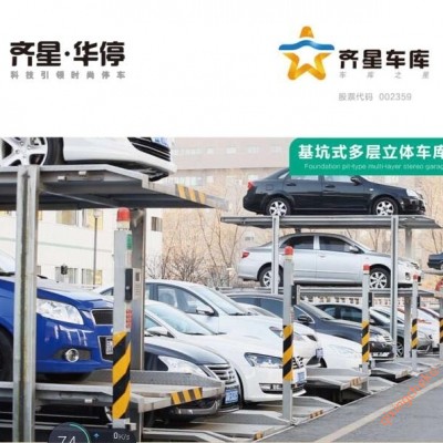 立体车库会取代传统车库的原因