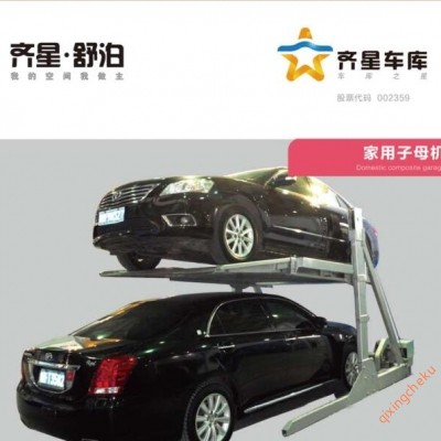 立体车库的发展及其现状